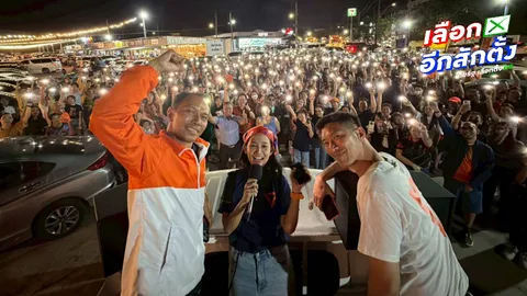 “ธนาธร” ช่วย “ทนายแจม” ตอกตะปูป้องกันแชมป์สายไหม ลั่น ปชน. ต้องตั้งรัฐบาลให้ได้