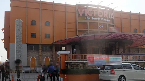 ศาลฎีกาจำคุก 50 ปี พวก "ป๋าติ๊ก-ป๋ากบ" โรงนวดวิคตอเรีย บังคับ "ค้าประเวณี"