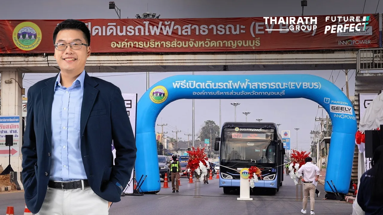 ท่องเที่ยวสีเขียว