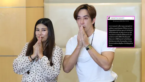 นุ่น-หลุยส์ วอนหยุดใช้คำพูดบั่นทอนคุณหมอ มันคืออุบัติเหตุที่ไม่มีใครอยากให้เกิด