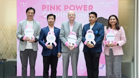คิง เพาเวอร์ขานรับวาระโลก #KickCancerThon จัด "Pink Power & Charity Day"