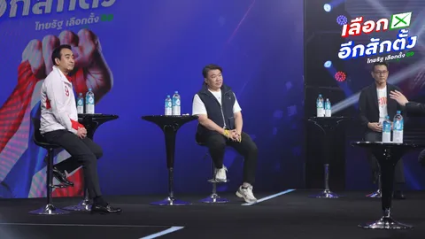 3 พรรคแสดงความรู้สึก “โศกนาฏกรรมซ้ำซาก” ทั้งคอร์รัปชัน เซฟตี้ สิ่งที่ควรป้องกันได้