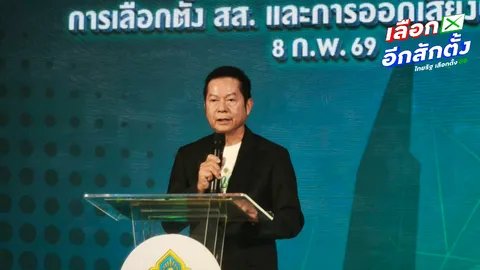 กกต. พร้อมสอบคดีเบิกเงินผิดปกติ ย้ำ “หมอสุภัทร” ยังไม่ขาดคุณสมบัติลงเลือกตั้ง