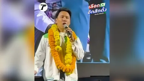 “อรรถกร” ของขึ้น! ปมถูกซัดจัดซีเกมส์2025 ได้ฉิบห** โวไม่มีผมหนักกว่านี้ (คลิป)