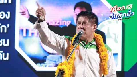 "ธรรมนัส" นำทีมกล้าธรรม จัดปราศัยใหญ่ฉะเชิงเทรา ย้ำนโยบายไม่ขายฝัน กล้าชนปัญหา