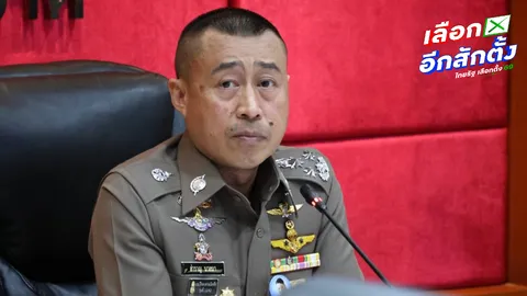 ตร.พร้อมดูแลความปลอดภัยและการจราจร “เลือกตั้งล่วงหน้า” เตือนห้ามจำหน่ายสุรา 24 ชั่วโมง