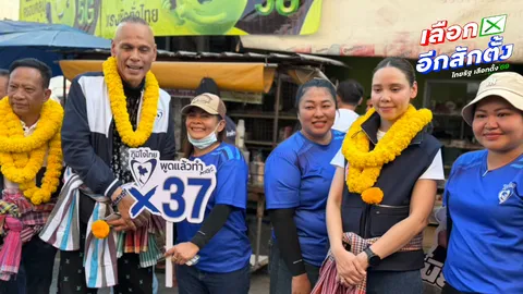 “ชาดา-ซาบีดา” บุกพิษณุโลก หาเสียงโค้งสุดท้ายช่วย “นิยม ช่างพินิจ” ปลุกพลังคนสองแควดันเข้าสภาฯ