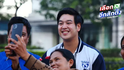 “ชลัฐ” เผย เลือกภูมิใจไทย “ดิสนีย์แลนด์” มาแน่ ดึงเงินเข้าไทย ไร้คาสิโน