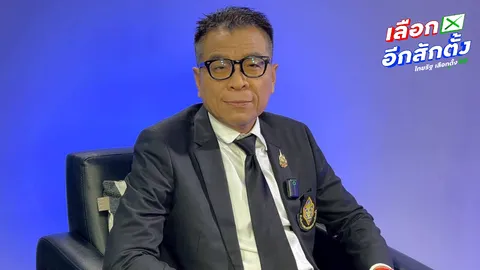 “แสวง” ขออภัย รับสื่อสารคลาดเคลื่อน ทำสังคมเข้าใจผิด ยันแค่เตรียมเงินซื้อเสียง ก็ผิดแล้ว