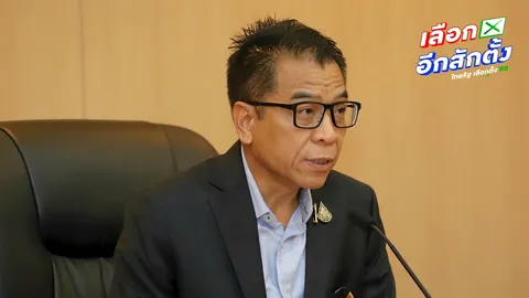 ศาลฎีกาถอนชื่อ 7 ผู้สมัครฯ “กล้าธรรม” โดน 4 เพื่อไทย-ประชาชน-พลังประชารัฐ พรรคละ 1