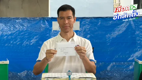 “อ.เจษฎ์” ใช้สิทธิเลือกตั้งล่วงหน้า ไม่เห็นด้วยแบ่งพรรครักชาติ-ไม่รักชาติ สร้างแตกแยก