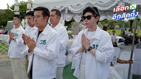 “ชัยวุฒิ” นำทีมพรรครักชาติ บวงสรวงศาลหลักเมือง ขอทุกพรรคสร้างค่านิยมรักชาติ 