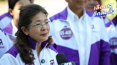 “สุดารัตน์” ปล่อยคาราวานชูนโยบายบำนาญ 3,000 บาท ฟันเฟืองสำคัญพลิกฟื้นเศรษฐกิจไทย