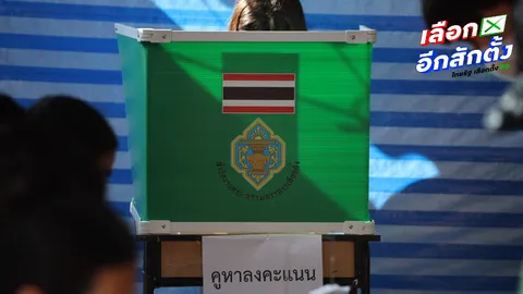 เลือกตั้ง 2569 เปิดข้อกฎหมาย “เอาผิด” กกต. เมื่อเจ้าหน้าที่ทำผิดเอง ประชาชนฟ้องมาตราไหนได้บ้าง