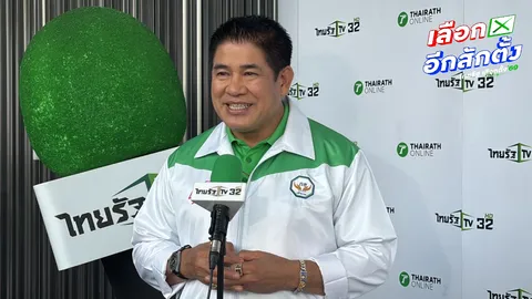 พรรคกล้าธรรมไม่พบปัญหาเลือกตั้งล่วงหน้า ฝากประชาชนเลือกพรรคที่ทำได้จริงไม่ขายฝัน