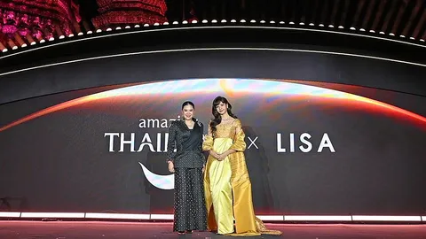 “อเมซิ่ง”