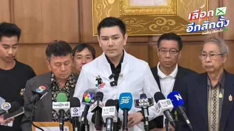 “ทนายอั๋น” จี้ เลขา กกต. ลาออก เซ่นจัดเลือกตั้งล่วงหน้าผิดพลาด รับปล่อยคลิปเสียงนักการเมืองดัง