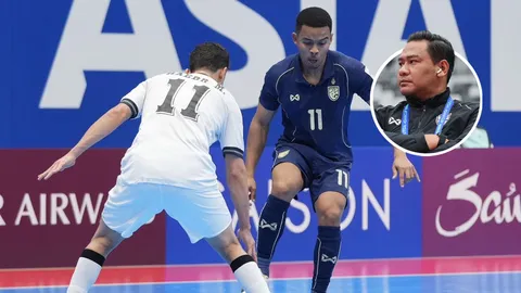 พูดตรงๆ "โค้ชหมี“ เปิดใจหลัง "ไทย" แพ้ ”อิรัก“ ตกรอบ 8 ทีมสุดท้าย ฟุตซอลชิงแชมป์เอเชีย 2026