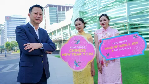 คิง เพาเวอร์ จัดช้อปมหาเฮง