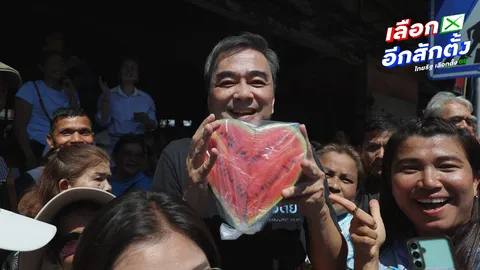 ปชป. ปลุกคนตรัง ต้องรักษาเมืองหลวง อย่าให้ใครตีแตกอีก