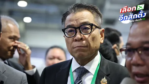 เลือกตั้ง 2569 : “แสวง” สั่ง ผอ.กกต.จังหวัด เลือกตั้ง-ประชามติ 8 ก.พ. ต้องพร้อม