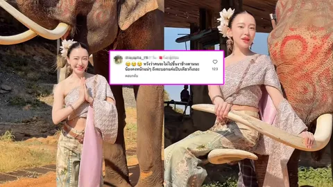 มายด์ ณภศศิ ถูกวิจารณ์หลังโพสต์คลิปนั่งบนงาช้าง ชาวเน็ตคอมเมนต์กลัวคนจะทำตาม