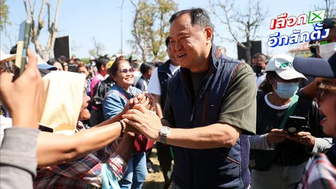 "อนุทิน" เคลม "ภูมิใจไทย" เป็นพรรคเดียวที่กัมพูชากลัวไม่อยากให้เป็นรัฐบาล