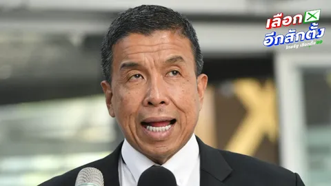 “ชัชชาติ” ยัน กทม. เตรียมพร้อมรับคนใช้สิทธิเลือกตั้ง ไม่ให้มีปัญหาเหมือนเลือกตั้งล่วงหน้า