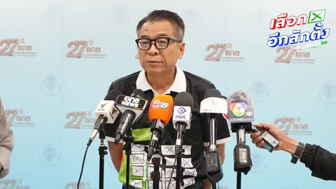 เลขาธิการ กกต. มั่นใจ 8 ก.พ. ไม่ซ้ำรอยเลือกตั้งล่วงหน้า ยันตรวจสอบทุกความผิดพลาด