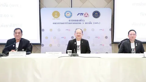 กกร. หวังรัฐบาลใหม่ตั้ง ครม. มืออาชีพ เดินหน้าแก้หนี้-รุกลงทุน ฝ่าวิกฤติเศรษฐกิจปี 69