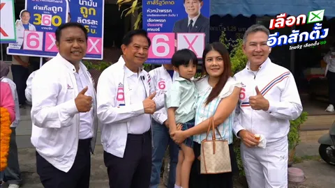 "พีระพันธุ์"  ลั่นหากกลับมาดูพลังงาน จะเช็คบิลยกแผงหลังปล่อยค่าไฟสูงเกินจริง