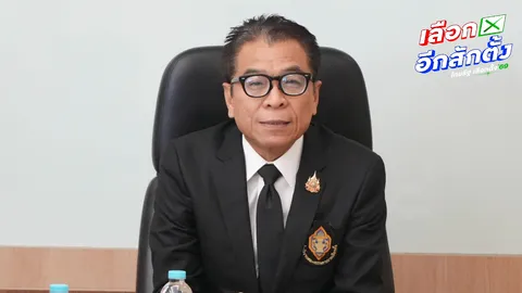 “แสวง” ขออภัยประชาชนสื่อสารไม่ดีเอง เรื่องไม่ไว้ใจกรรมการ ก็อย่าไปเลือกตั้ง