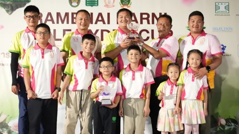 "มรภ.รำไพพรรณี" ฉลองวาระ "ยูเนสโก" ยกย่อง "ราชินีนักกอล์ฟ" สู่บุคคลสำคัญของโลก