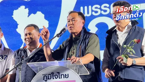 “อนุทิน” ขอคนสงขลากาให้ 2 ใบ ชูผลงานแก้น้ำท่วม หาดใหญ่ฟื้นใน 1 เดือน