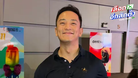 “ซีเค เจิง” ยัน พร้อมร่วมมือ กกต. ปมยายโดนซื้อเสียง ปัดลบโพสต์หนีดราม่าแค่ยายงอน