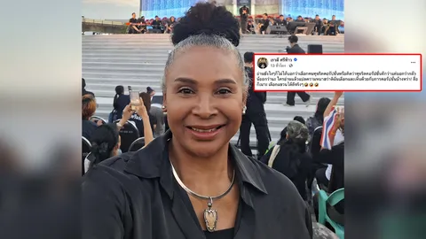 เรวดีไม่ทน! โพสต์แจงกลางดราม่า ลั่นไม่เลือกพรรคประชาชน ไม่เคยหนุนโกง