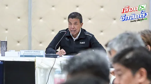 “ผู้ว่าฯ ชัชชาติ” ย้ำ 8 ก.พ. เลือกตั้ง 2569 ต้องโปร่งใส เป็นกลาง อำนวยความสะดวกประชาชน