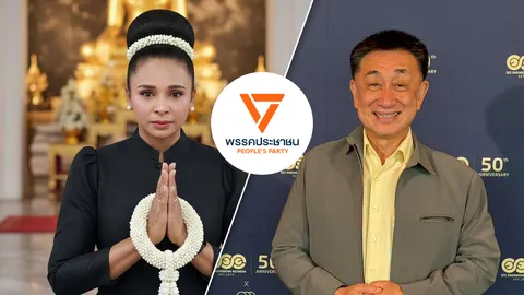 "ดร.โสภณ" เคลื่อนไหวทันที หลัง "อดีตนักวิ่งทีมชาติไทย" ย้ำจุดยืนไม่เลือกพรรคประชาชน