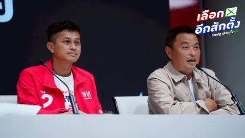 “พนม-สจ.ตูน” เปิดหน้าชนคลิปประกาศศักดา มติ กก.บห.เพื่อไทยร้อง กกต. เอาผิด กม.เลือกตั้ง