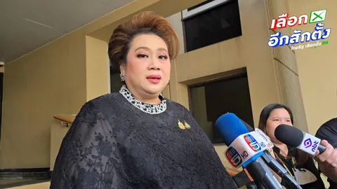 “ศุภมาส” ขอประชาชนออกไปใช้สิทธิด้วยความกลัว มั่นใจ ภท. ปักธง กทม. ได้