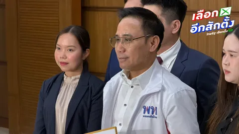  เพื่อไทย ยื่น กกต. สอบคลิปเสียงกาญจนบุรี ชี้เข้าข่ายผิดกฎหมายเลือกตั้ง (คลิป)