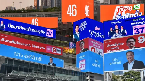 สงครามบิลบอร์ด 4 พรรคใหญ่ ส้ม-แดง-น้ำเงิน-ฟ้า ดึงคะแนนโค้งสุดท้าย