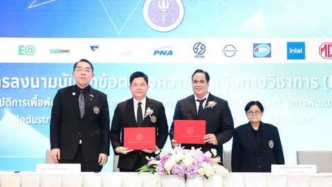 อว.ผนึกกำลังภาครัฐ-เอกชน-มหาวิทยาลัย ลงนาม MOU พัฒนากำลังคนด้าน AI  และยานยนต์ไฟฟ้า