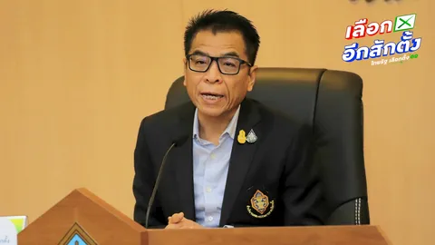 แฉอีสานกับใต้ แจกเงินดุ บี้ กกต.จังหวัด ลุยจับ 4 พรรคใหญ่ดีเบตเดือด