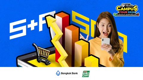 S&P 500 ซื้อยังไง นักศึกษาลงทุนได้หรือยัง ดัชนี Best of The Best แต่ถ้าศึกษาไม่ดี อาจมีสิทธิ์ดอย