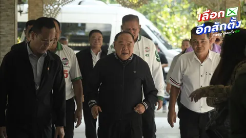 “ลุงป้อม” กลับบ้านเกิดลพบุรี บอกพอแล้วชีวิตการเมือง ขอท่องเที่ยวและพักผ่อน