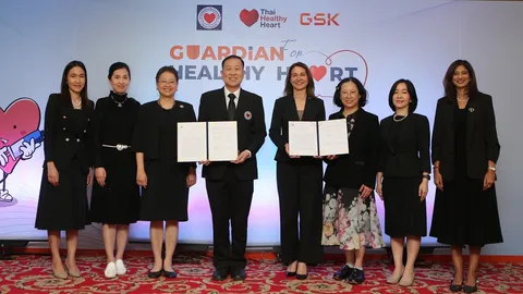 สมาคมแพทย์โรคหัวใจฯ จับมือ GSK ลงนาม MOU โครงการ “Guardian For Healthy Heart”