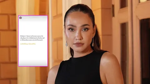 เจนสุดา ฟาดอีกรอบ ชีวิตมันยากอะไรเหรอ หลอกเอาเงินเพื่อนไปใช้ร้อยล้าน