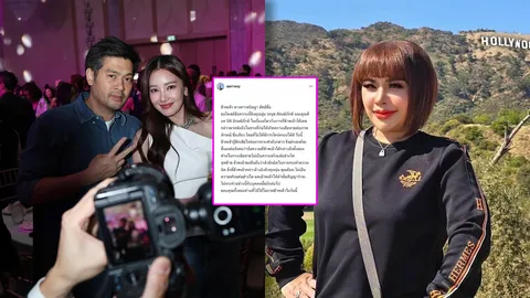 อ.อุ๋ย ชนิษฐา ขอโทษ นุ่น-ต๊อด ปมพาดพิงทำให้เสียหาย ลั่นจะไม่ทำอย่างนี้อีก