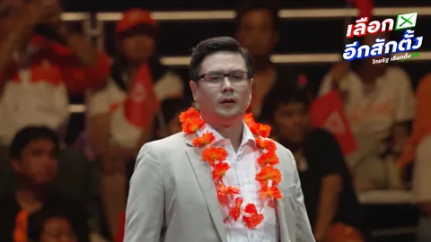 “โรม” ชูตั้งวอร์รูมใช้ Data Bureau ปราบสแกมเมอร์ ลั่นบุญคุณ ปชน. มีแค่พี่น้องประชาชน